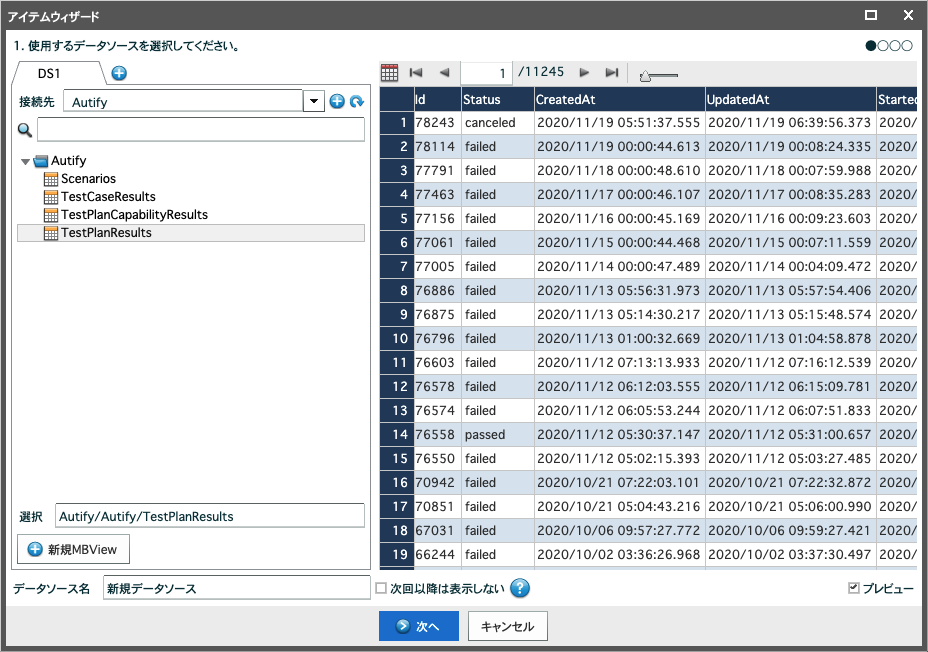 f:id:kuwazzy:20201119163216p:plain