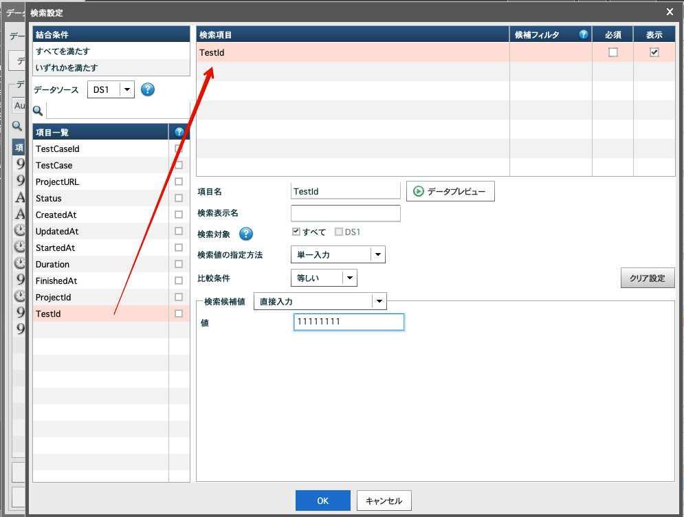 f:id:kuwazzy:20201119163611p:plain