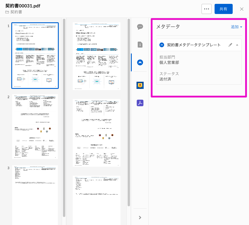 f:id:kuwazzy:20201207164528p:plain