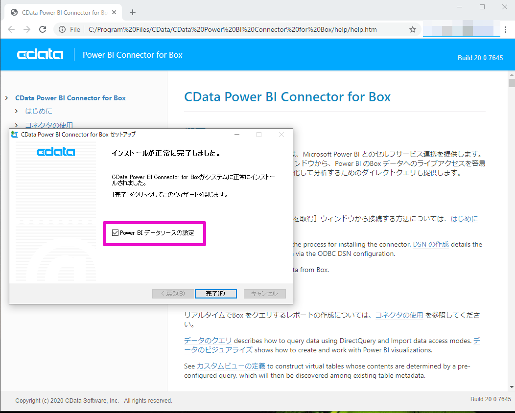 f:id:kuwazzy:20201207170742p:plain