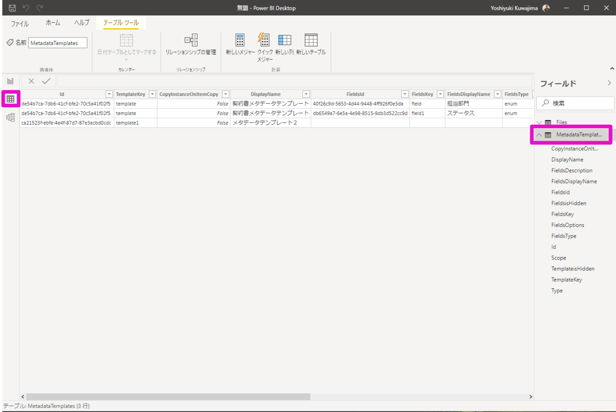 f:id:kuwazzy:20201207173125p:plain