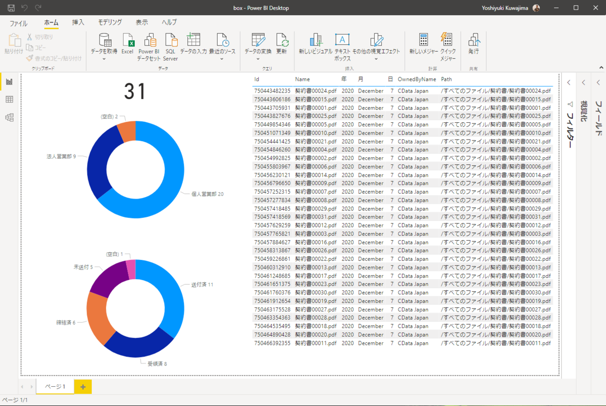 f:id:kuwazzy:20201207174446p:plain