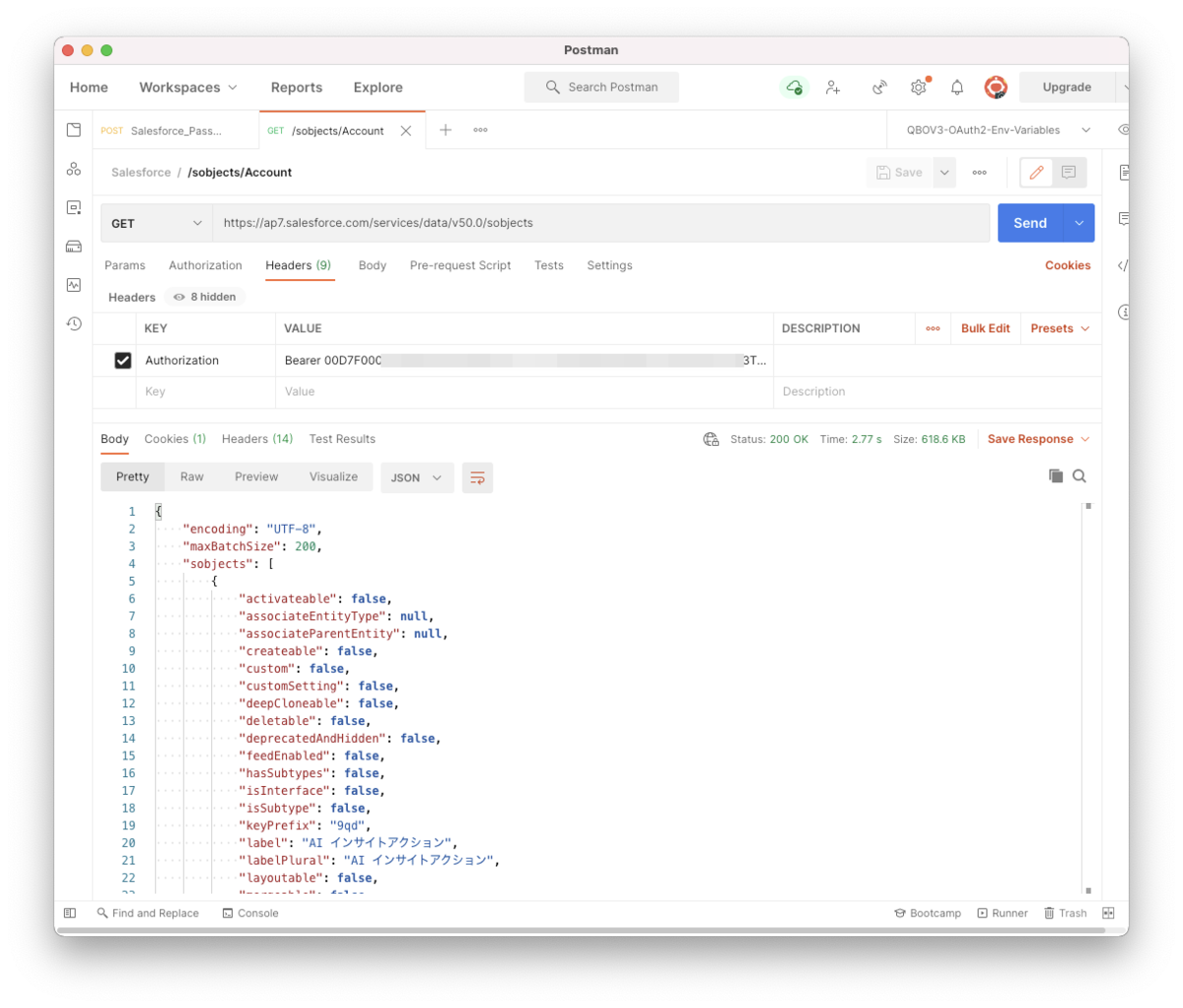 f:id:kuwazzy:20210218165837p:plain