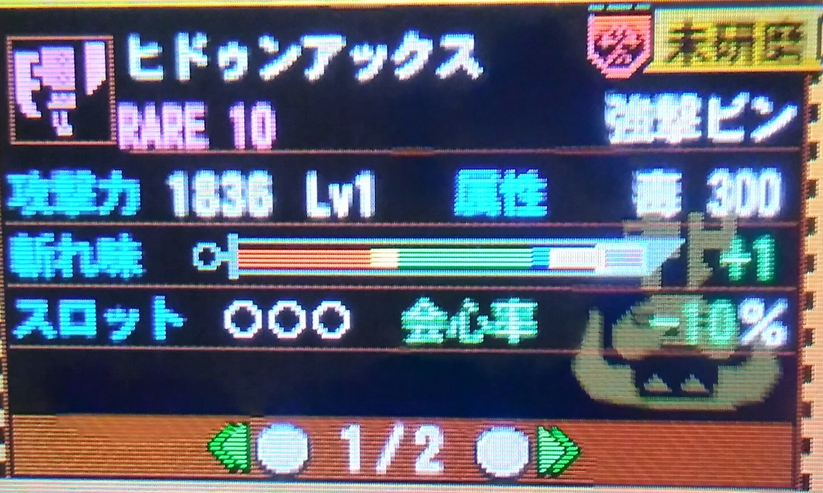 f:id:kuwwrow:20201031202357j:plain