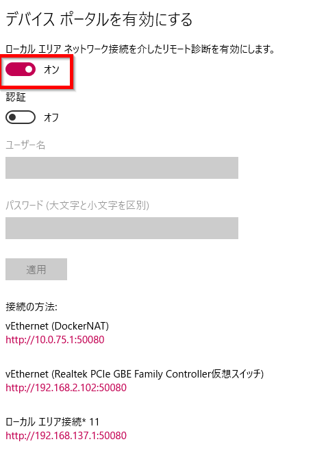 f:id:kuxumarin:20161202161911p:plain