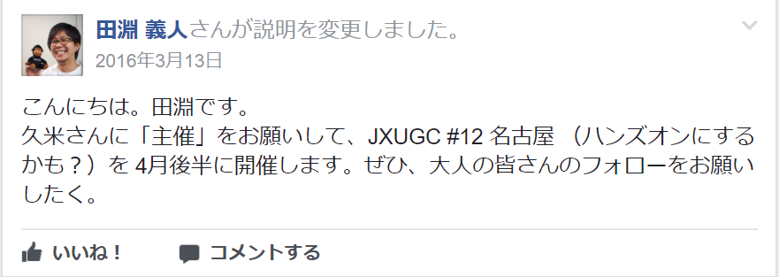 f:id:kuxumarin:20170802022420p:plain