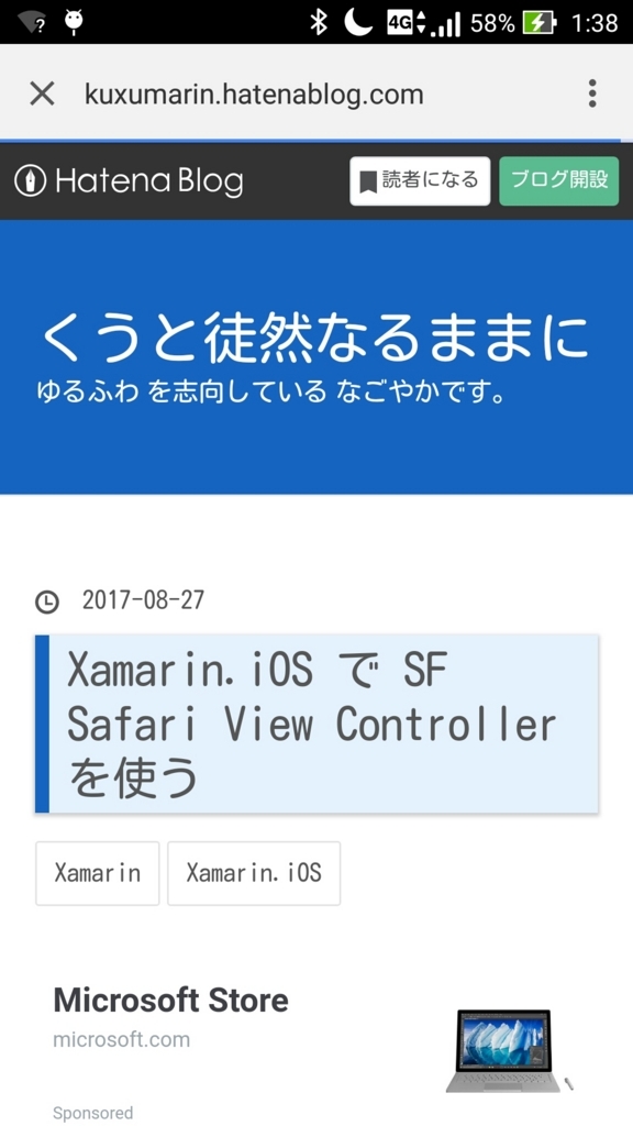 f:id:kuxumarin:20170827015209j:plain