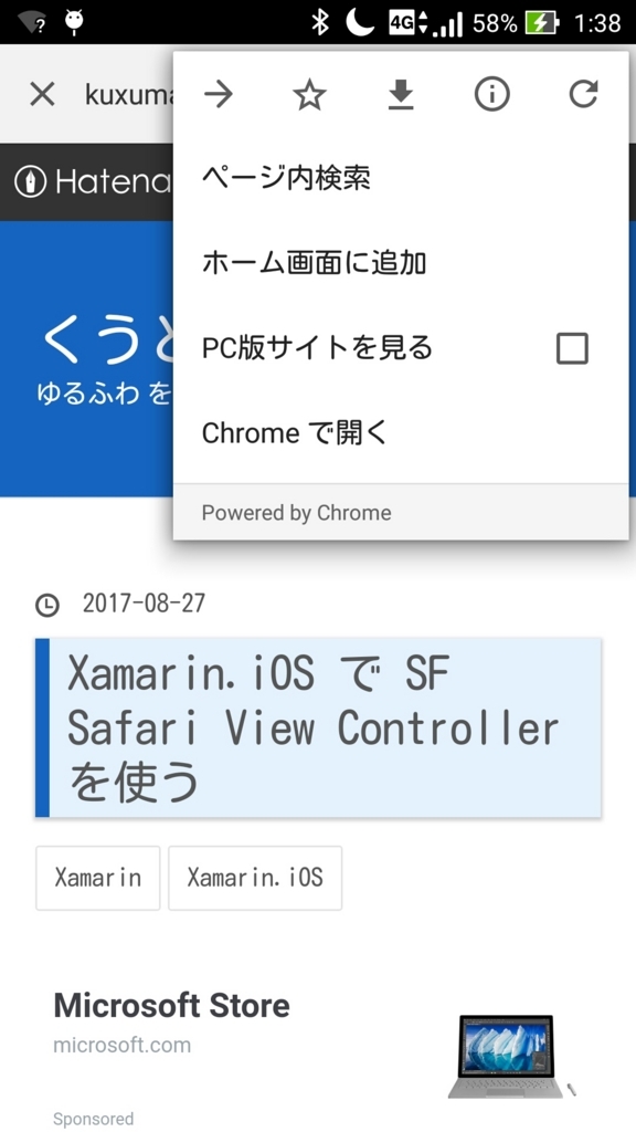 f:id:kuxumarin:20170827015211j:plain