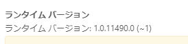 f:id:kuxumarin:20180125025448p:plain