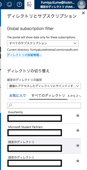 f:id:kuxumarin:20180521055016p:plain