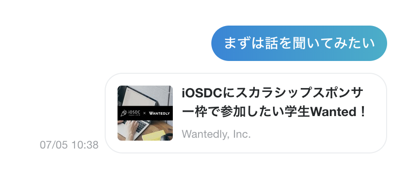 f:id:kuxumarin:20180830124456p:plain
