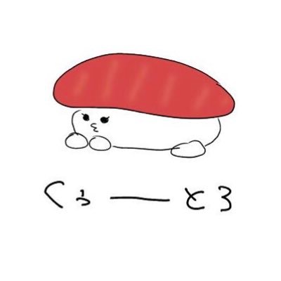 f:id:kuxumarin:20181003164834j:plain f:id:kuxumarin:20181003164834j:plain