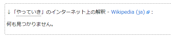 f:id:kuxumarin:20190311181051p:plain