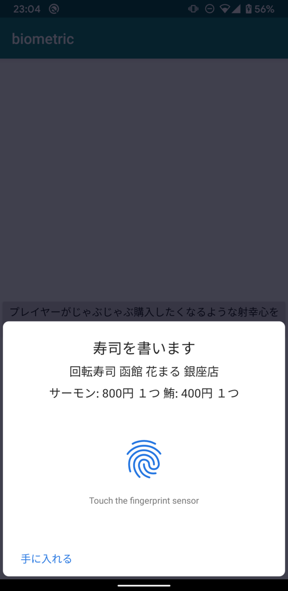 f:id:kuxumarin:20191010230519p:plain