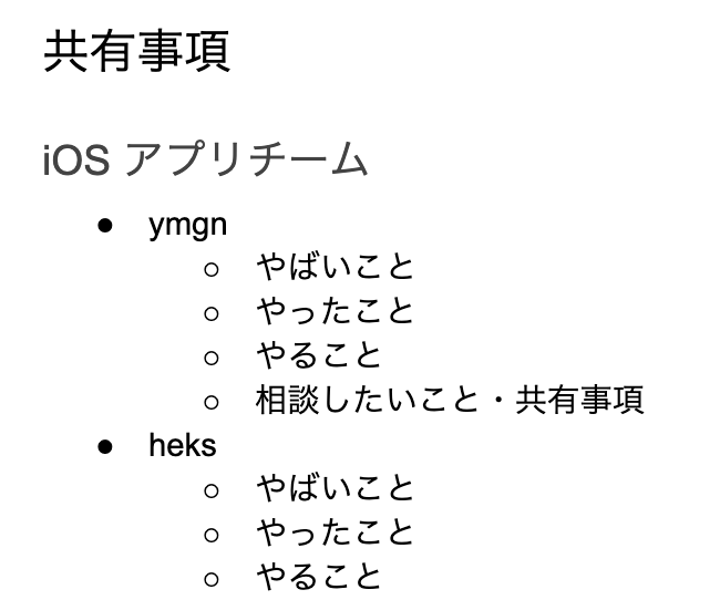 f:id:kuxumarin:20191217215547p:plain