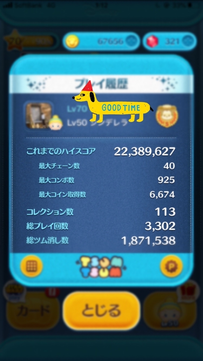 f:id:kuyamaimo:20200526193812j:plain