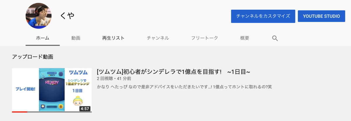 f:id:kuyamaimo:20200608211327p:plain