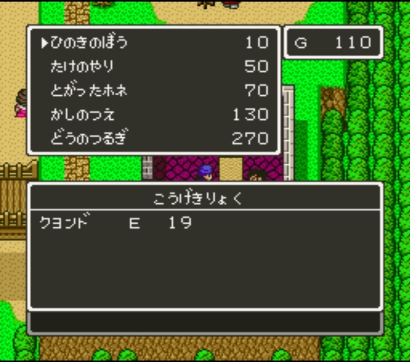 f:id:kuyondomarket:20190815195410j:plain f:id:kuyondomarket:20190815195410j:plain
