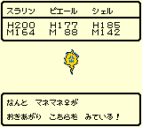 f:id:kuyondomarket:20191009112348p:plain f:id:kuyondomarket:20191009112348p:plain