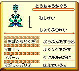 f:id:kuyondomarket:20191014161206p:plain f:id:kuyondomarket:20191014161206p:plain