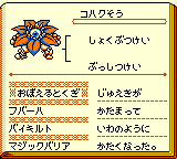 f:id:kuyondomarket:20191029151327p:plain f:id:kuyondomarket:20191029151327p:plain