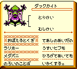 f:id:kuyondomarket:20191111145133p:plain f:id:kuyondomarket:20191111145133p:plain