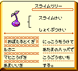 f:id:kuyondomarket:20191111151033p:plain f:id:kuyondomarket:20191111151033p:plain