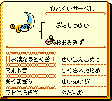 f:id:kuyondomarket:20191112133453p:plain f:id:kuyondomarket:20191112133453p:plain