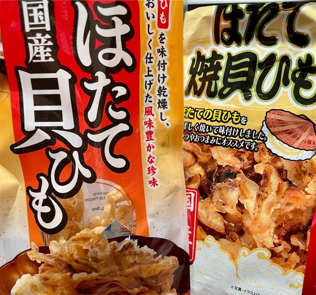 f:id:kuyou:20250824185345j:image