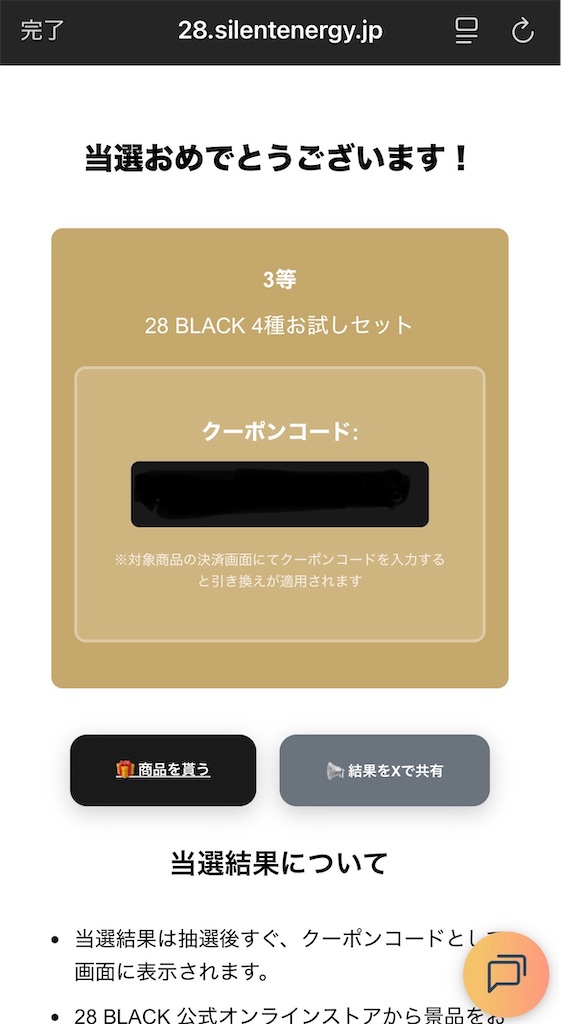 f:id:kuyou:20250830003515j:image
