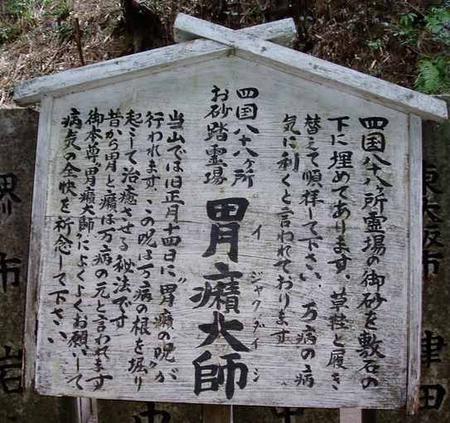 [奈良][寺][千光寺]