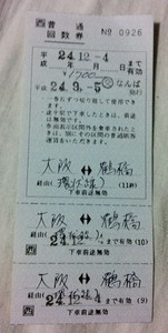 f:id:kuyu:20200822222553j:plain