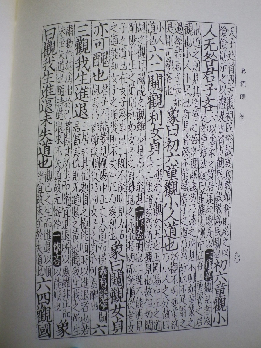 f:id:kuz-akichi:20190622121650j:plain