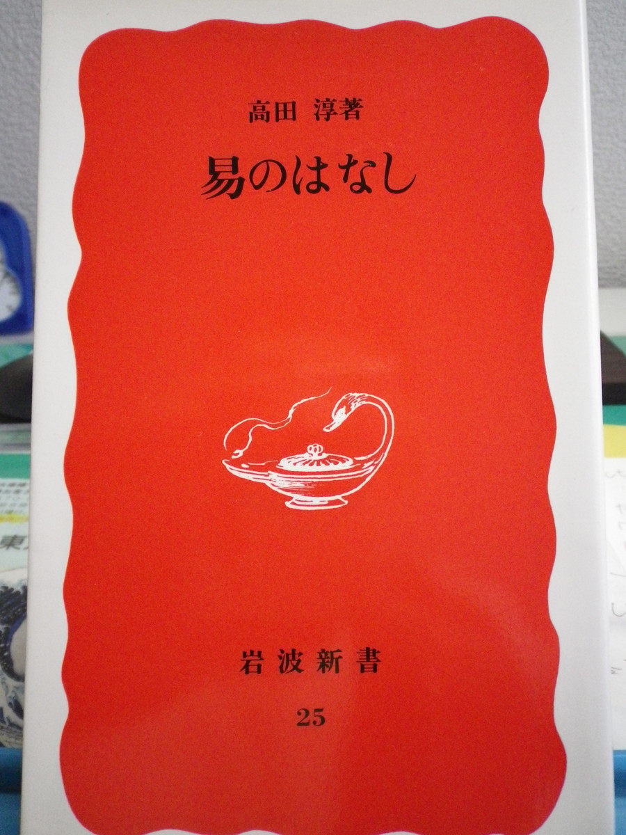 f:id:kuz-akichi:20190706130158j:plain