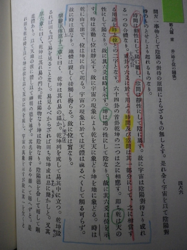 f:id:kuz-akichi:20190710173352j:plain