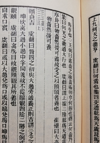 f:id:kuz-akichi:20200207174215j:plain