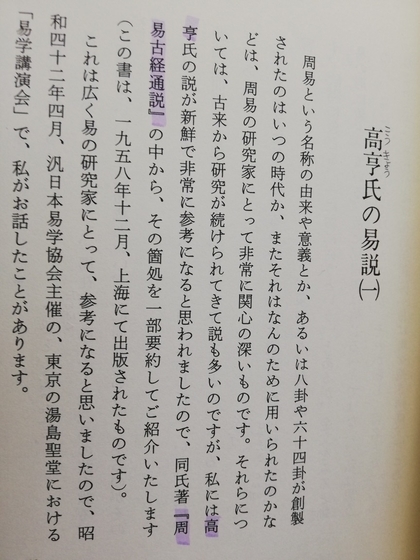 f:id:kuz-akichi:20200417123451j:plain