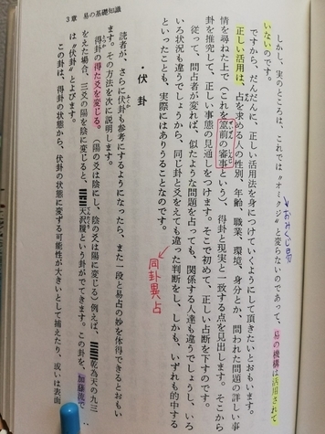 f:id:kuz-akichi:20200515163149j:plain