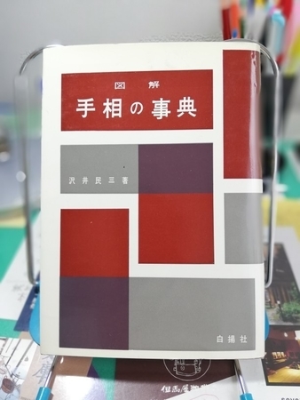 f:id:kuz-akichi:20200615150420j:plain