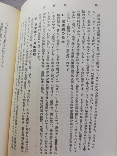 f:id:kuz-akichi:20200615153438j:plain