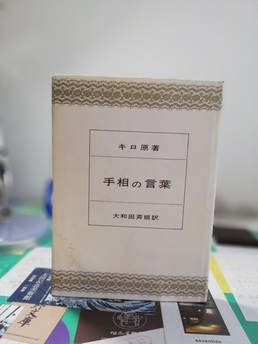 f:id:kuz-akichi:20200616125138j:plain