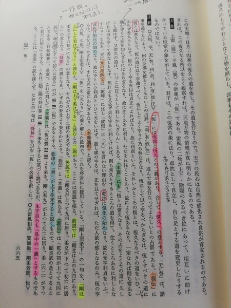 f:id:kuz-akichi:20200617120123j:plain