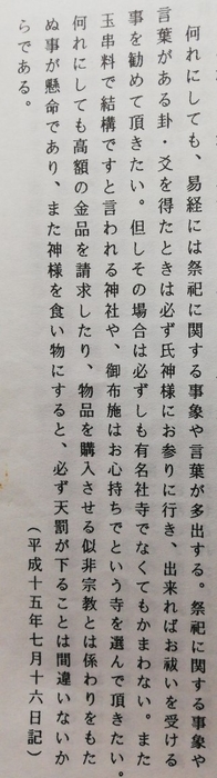 f:id:kuz-akichi:20200701172257j:plain