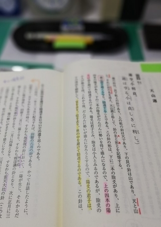 f:id:kuz-akichi:20200714152030j:plain