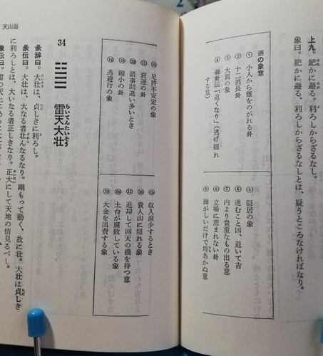 f:id:kuz-akichi:20200722175850j:plain