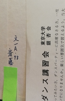 f:id:kuz-akichi:20200727231936j:plain