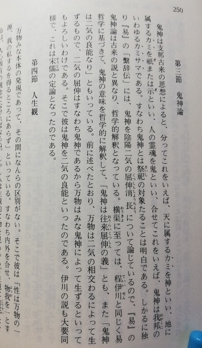 f:id:kuz-akichi:20200909171246j:plain