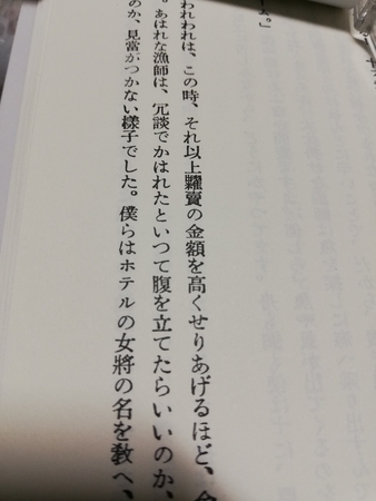 f:id:kuz-akichi:20201023175152j:plain
