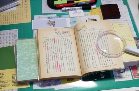 f:id:kuz-akichi:20201026161355j:plain
