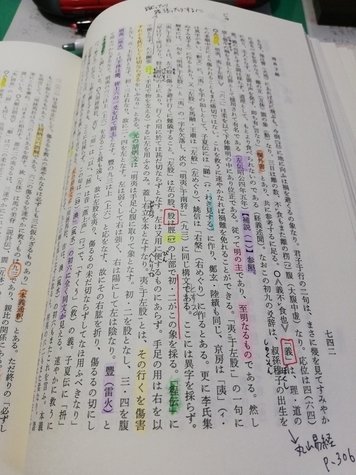 f:id:kuz-akichi:20201026161500j:plain